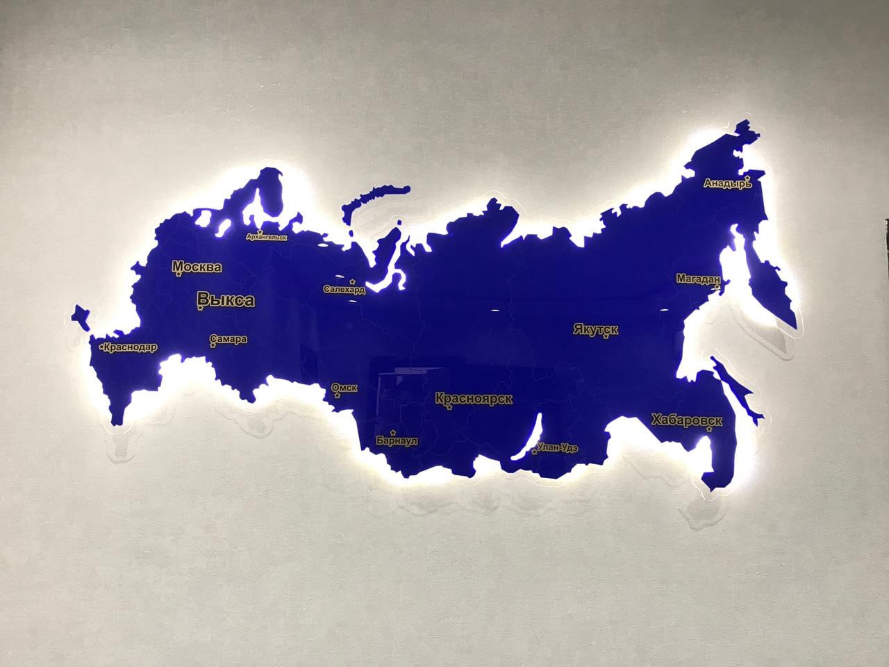 Карта России 2022. Карта России в кабинет руководителя. Карта России 2024. Новая карта России 2022. Азия выкса